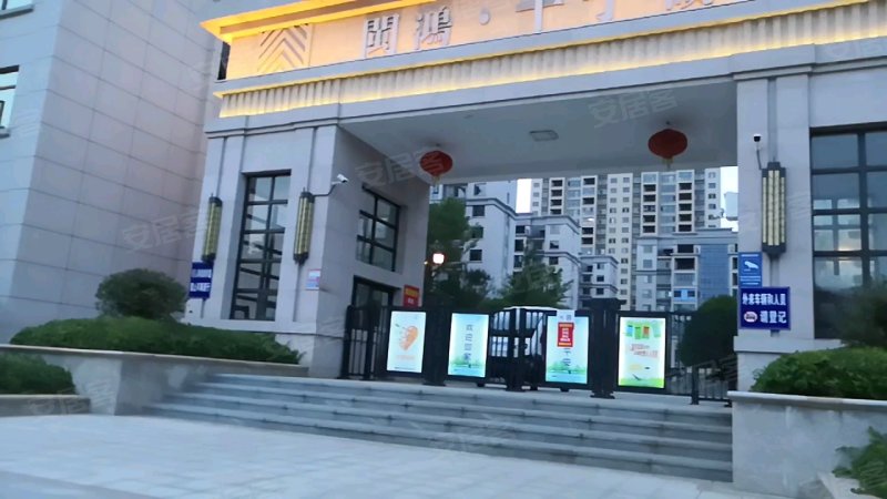 闽鸿千子湖,状元路-抚州闽鸿千子湖二手房,租房,房价-抚州安居客