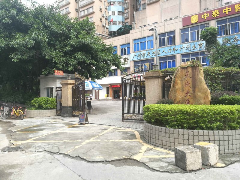天成大厦,龙口西路98号-广州天成大厦二手房,租房,房价-广州安居客