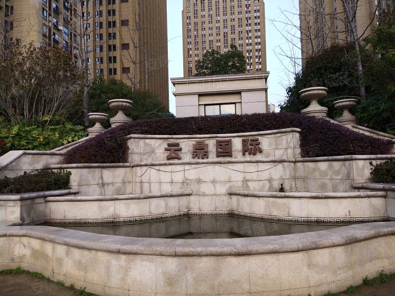 云鼎国际,大工山路,近花津南路-芜湖云鼎国际二手房,租房,房价-芜湖