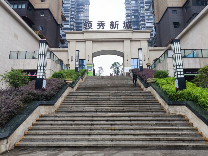 领秀新城,华升南路187号-泸州领秀新城二手房,租房,房价-泸州安居客
