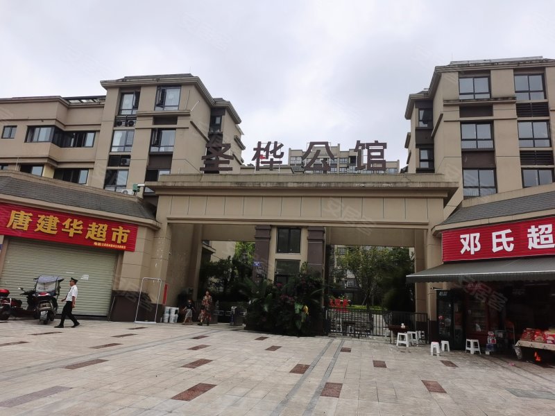 圣桦公馆(营山)