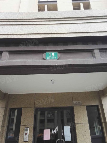 翔和雅苑(二区) 