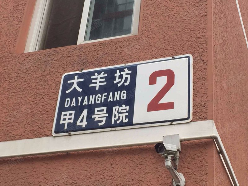 平安嘉苑,北苑路-北京平安嘉苑二手房,租房,房价-北京安居客