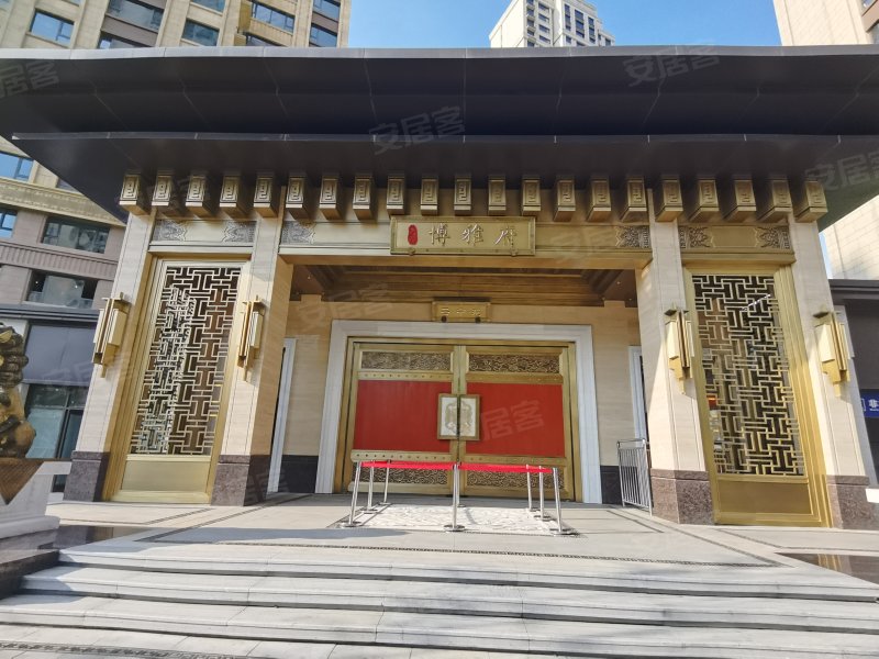 碧水云天博雅府