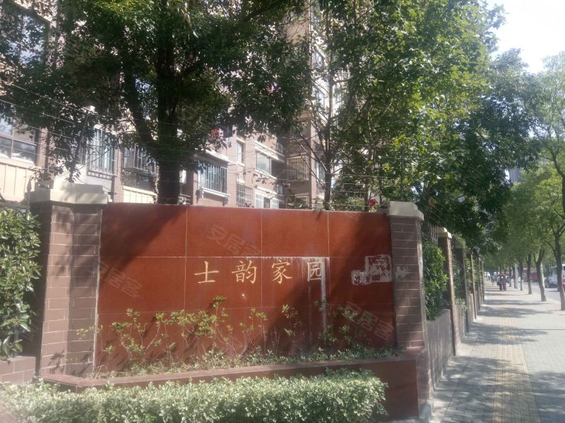 士韵家园(三期) 