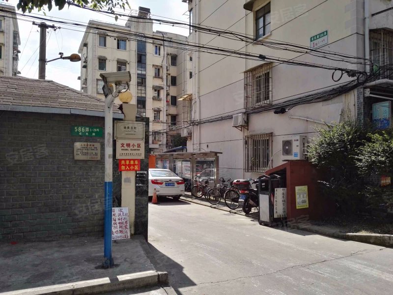 凌兆五村(586弄) 