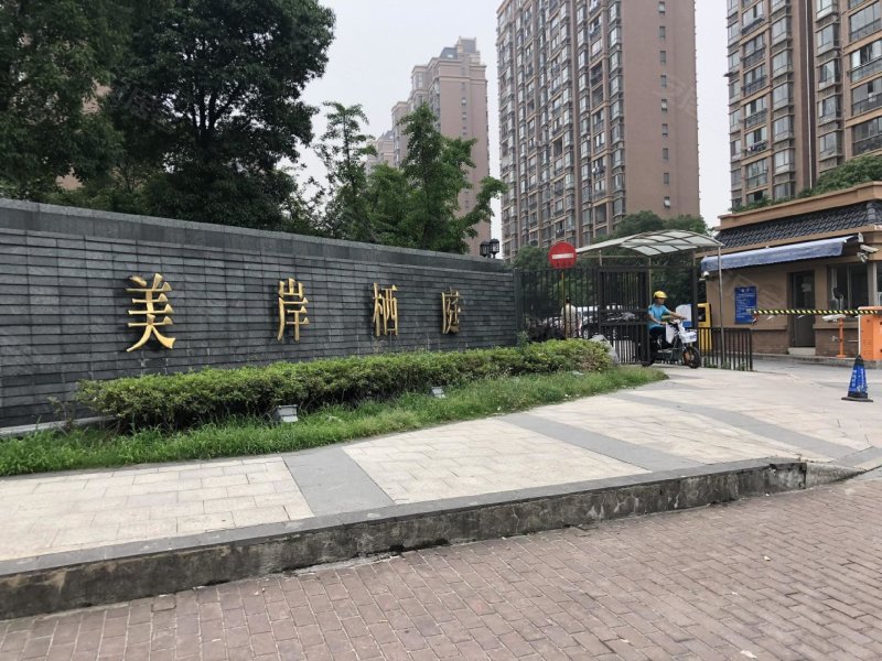 美岸栖庭(三期)