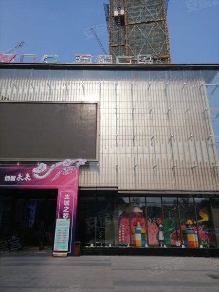 吾悦广场澜悦府