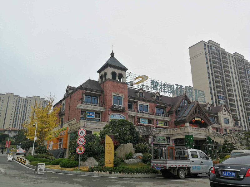 碧桂园花溪,花燕路,近甲秀南路-贵阳碧桂园花溪二手房,租房