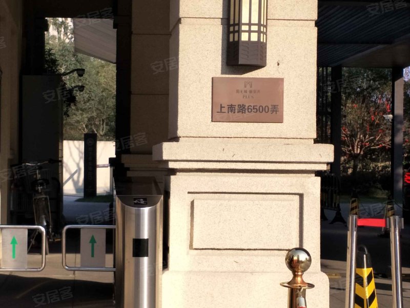 阳光城丽景湾PLUS 