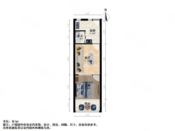 西凌新邨1室1厅1卫40.33㎡南北355万