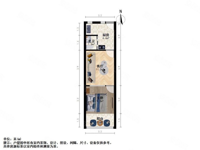 西凌新邨1室1厅1卫40.33㎡南北355万