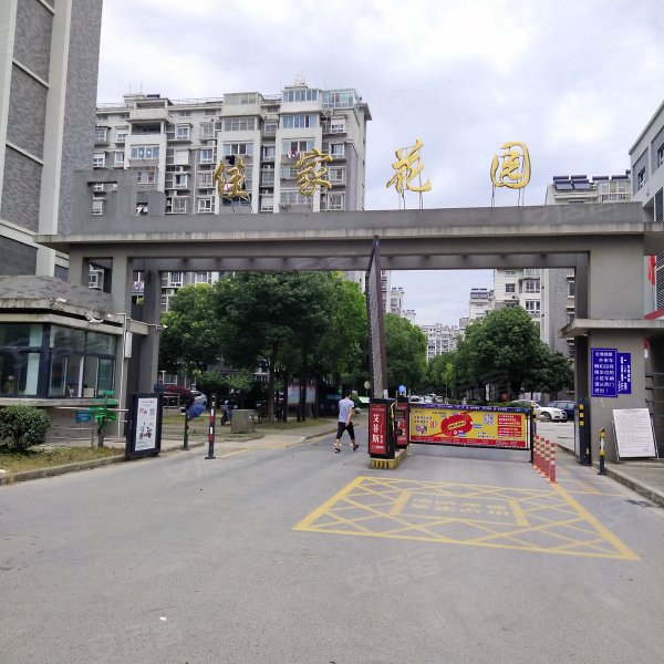 佳家花园,黄金坝路69号-扬州佳家花园二手房,租房,房价-扬州安居客