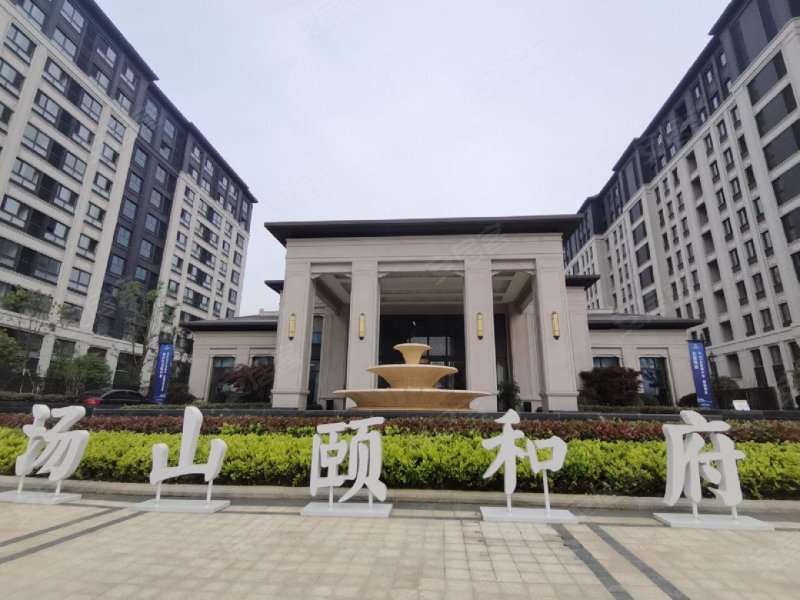 汤山颐和府,上善路6号-南京汤山颐和府二手房,租房,房价-南京安居客