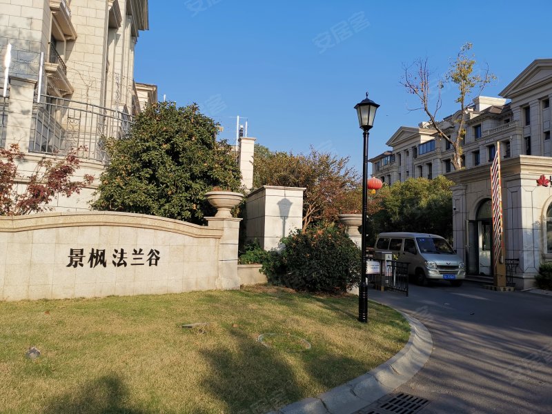 景枫法兰谷,弘景大道3888号-南京景枫法兰谷二手房,租房,房价-南京