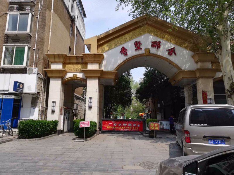 香墅郦舍(公寓住宅),和平路-邯郸香墅郦舍(公寓住宅)二手房,租房,房价