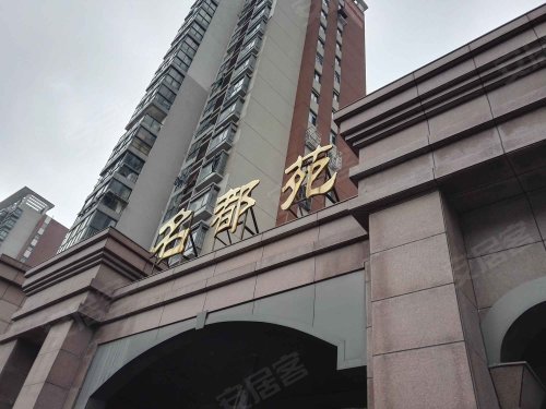 名都苑,花园路39-1号 - 兴化名都苑二手房,租房,房价-兴化安居客