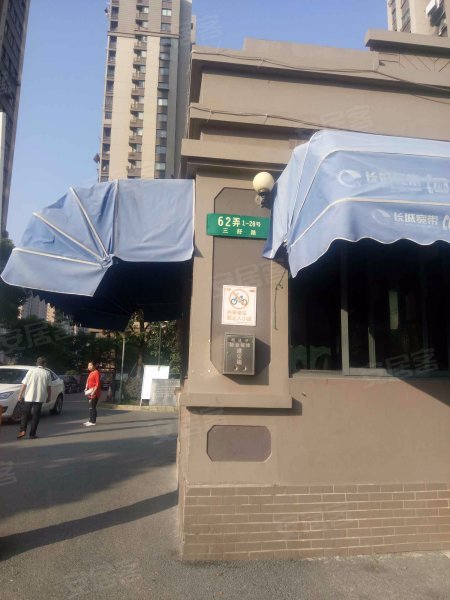 城林美苑(西区) 