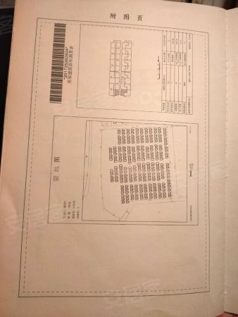 龙湖滟澜海岸(16号)3室2厅2卫128㎡南119万