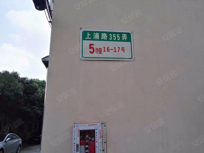 上浦路355弄小区 