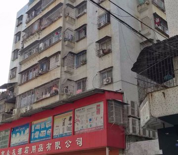 华润花园