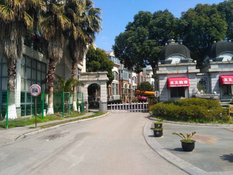 欧韵艺墅(公寓住宅) 