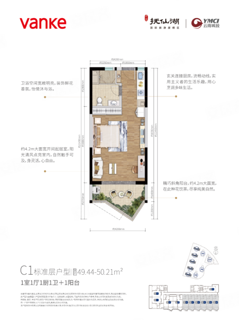 太阳山漫园1室1厅1卫50㎡南75万