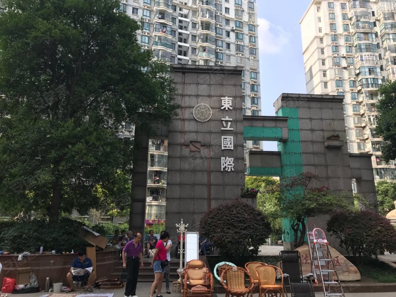 东立国际,工农兵路152号