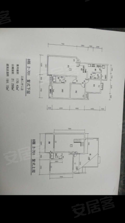 润泽苑4室3厅3卫188㎡南北52万