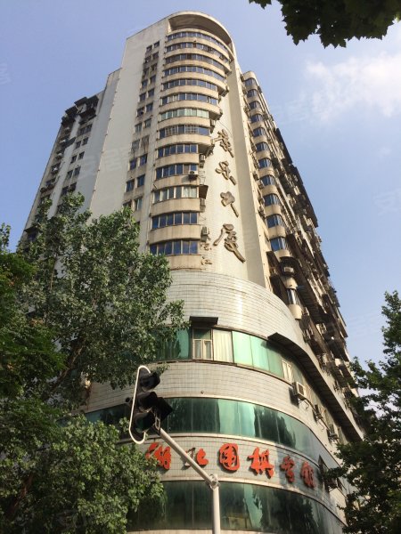 康乐大厦
