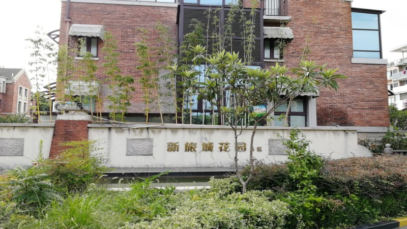 诚河新旅城(五区),塔园路-苏州诚河新旅城(五区)二手房,租房,房价