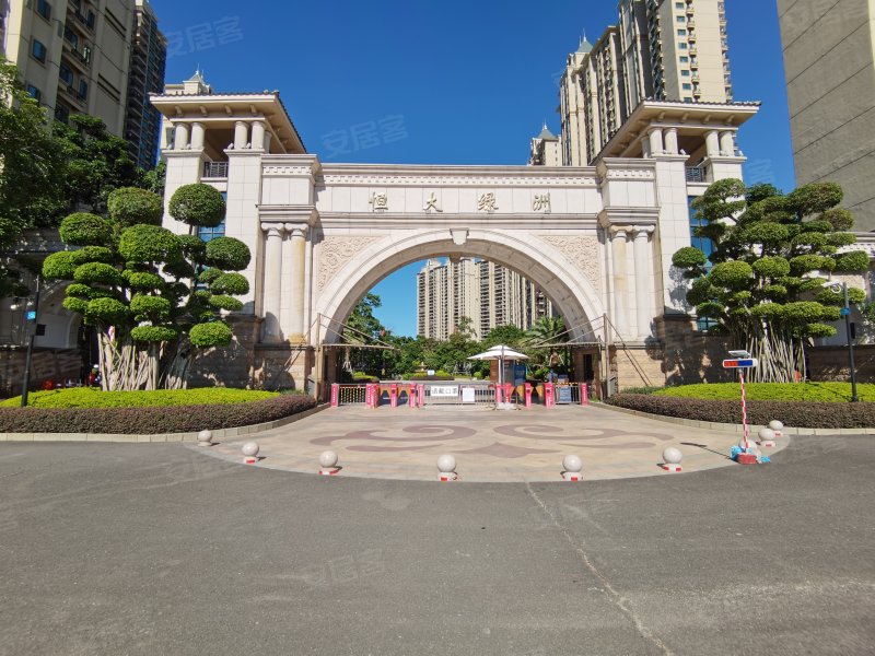 恒大绿洲,鸡咀山路-湛江恒大绿洲二手房,租房,房价-湛江安居客