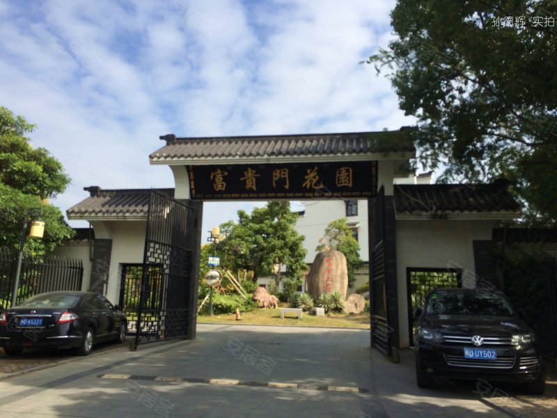 富贵门花园,金尚嘉园5-142号-秦皇岛富贵门花园二手房,租房,房价