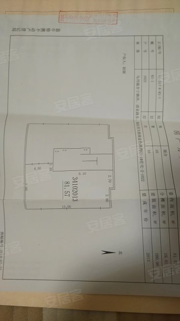 金色港湾(翁牛特旗)3室1厅1卫103㎡南36.5万