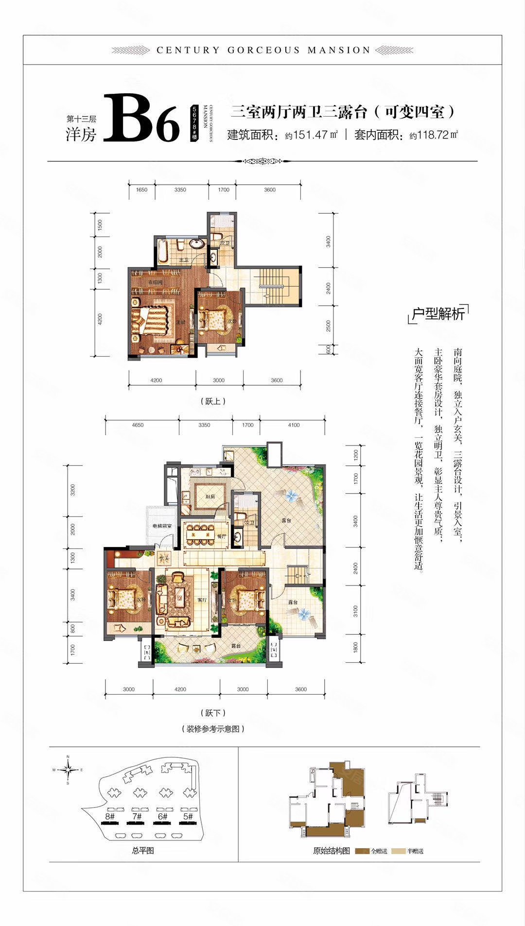 花滩世纪华府洋房顶跃一梯一户南向采光好视野无遮挡房东直卖