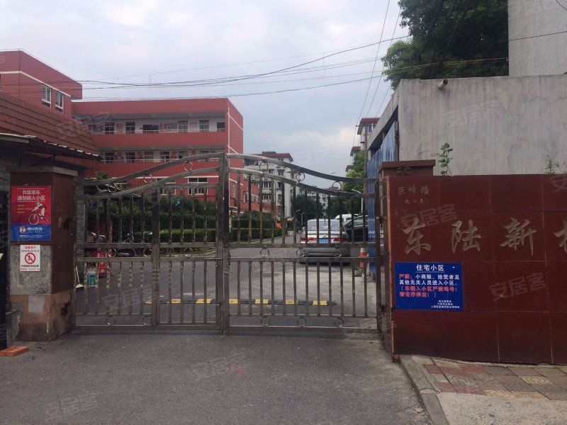 东陆新村六街坊 