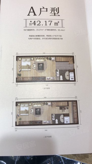 万彩城(商住楼)1室0厅0卫42㎡东50万