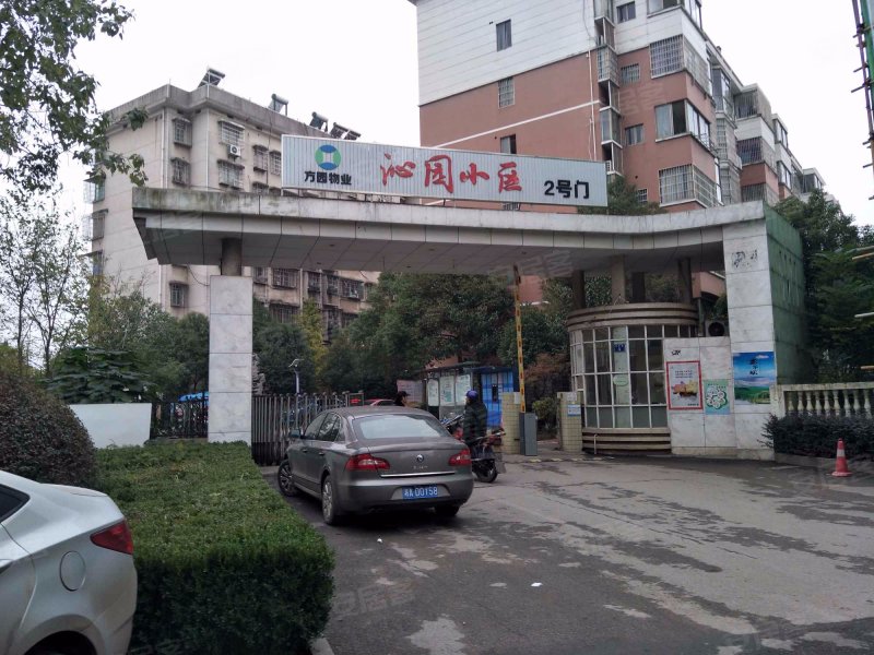 沁园小区(南区)