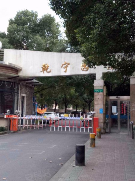 上大阳光乾宁园 