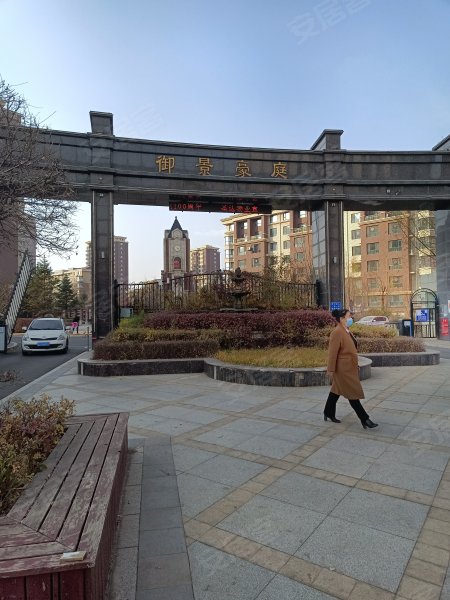 御景豪庭,福民大街1000号-辽源御景豪庭二手房,租房,房价-辽源安居客