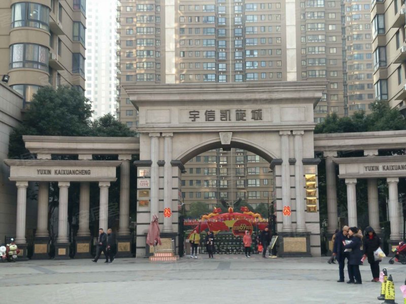 宇信凯旋城凡尔赛