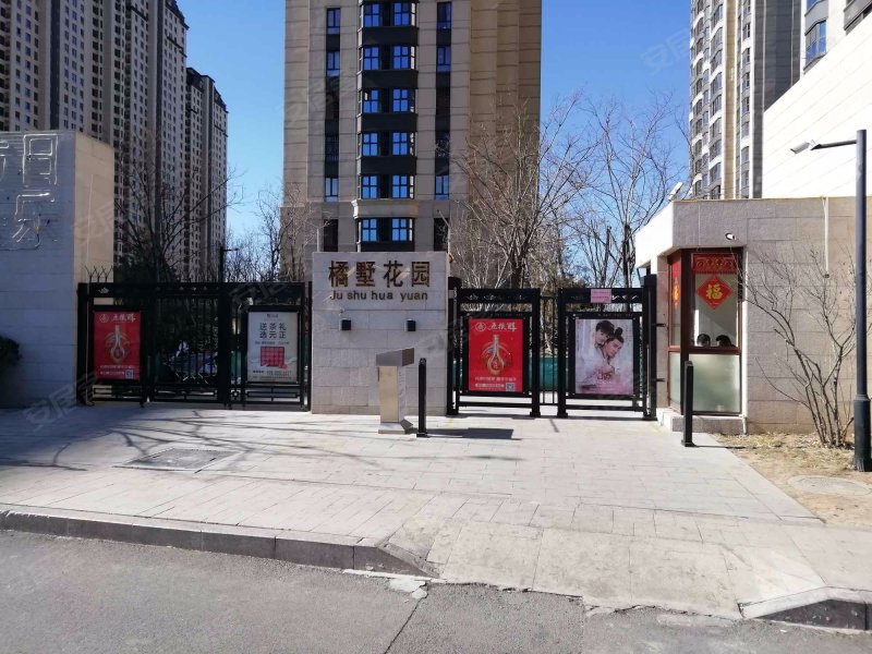 富力津门湖橘墅花园