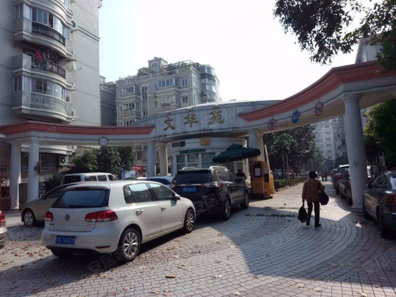 宝山文华苑(二期) 