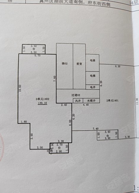 富居湖景3室2厅2卫139㎡南99万