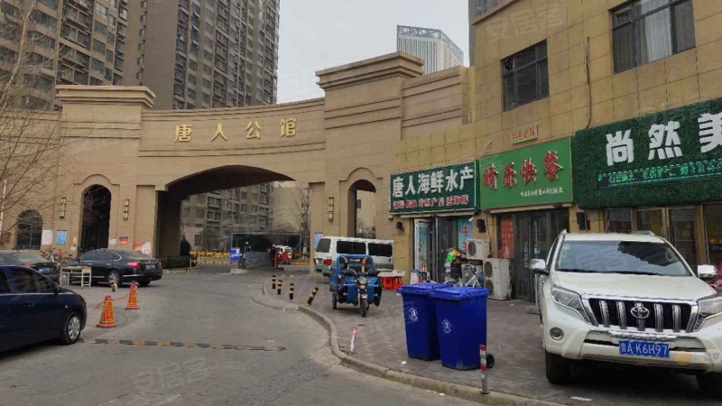 威海二手房买卖