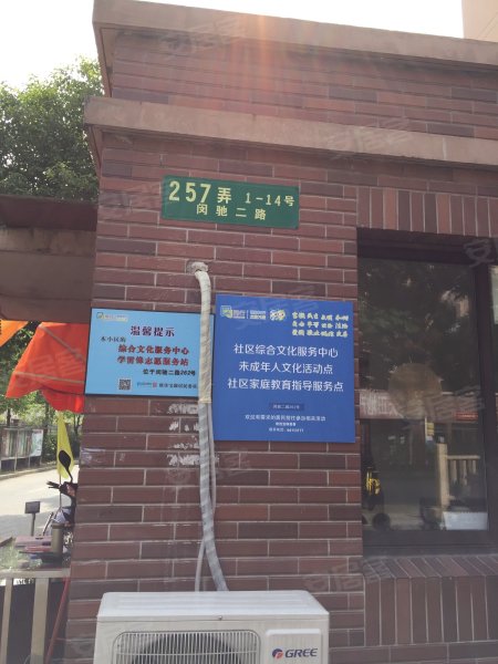 欣佳宝邸(西南区) 