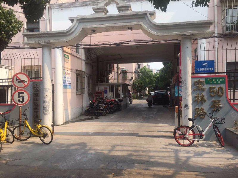 宝林路50弄小区 
