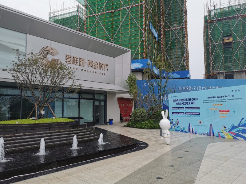 碧桂园黄金时代,x629-上饶碧桂园黄金时代二手房,租房,房价-上饶安居