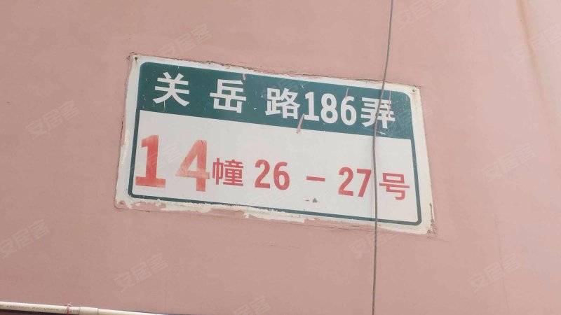 欣欣家园(灵林公寓) 