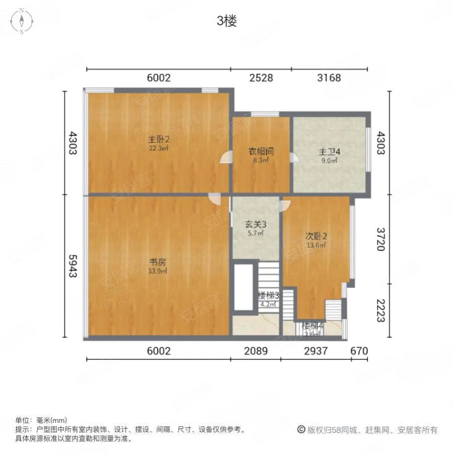 江南世家(别墅)6室2厅5卫288㎡南北1650万